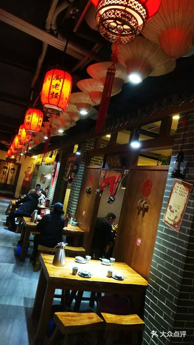 厨老怪(纱厂路店-图片-洛阳美食-大众点评网