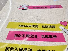 -龙湖南京河西天街