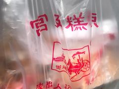 -宫廷糕点铺