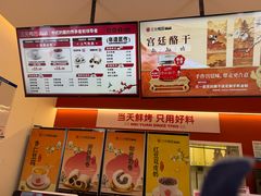 -三元梅园(永定路店)