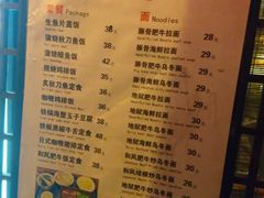 菜单-石屋料理(南京西路店)