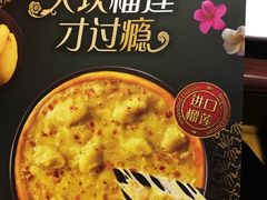-必胜客(金沙江店)