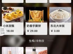 -关东小磨东北菜(上海长风大悦城店)