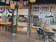 -桃花丼烧肉饭(凯丹商场店)