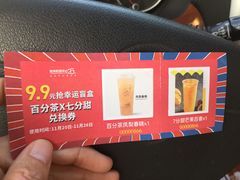 -常州购物中心(天宁区)