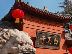 门面-洛阳白马寺