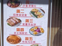 -万山楼海鲜酒家·二十三年老字号