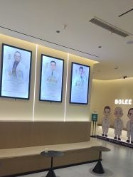 -重庆宝丽医疗美容