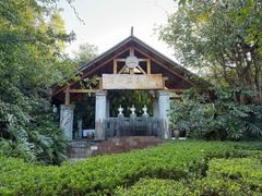 -腾冲洞山温泉村