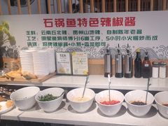 -七采菌园·野生菌石锅鱼(环城北路店)