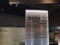 -珠海市博物馆