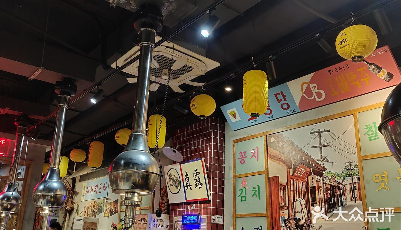 从韩剧里走出来的烤肉店，一口一口炫到饱[调皮]