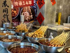 -嘉州鲜知味钵钵鸡(奎星楼店)