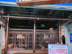 门面-肥猫(义乌万达店)