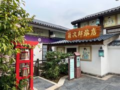 -横店广州街·香港街