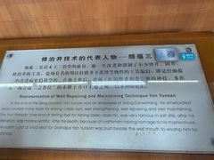 -燊海井