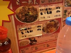 -拉面莊夢語＆中华料理八椿