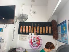 -梦花街馄饨店(中华苑店)