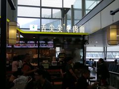 -陕西名小吃(T3航站楼一店)