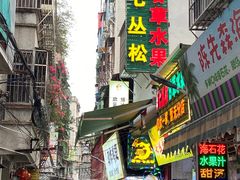 -老炳·七丛松甘草水果