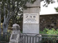 -卢沟桥文化旅游区(卢沟桥)