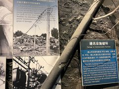 -中国唐山地震博物馆