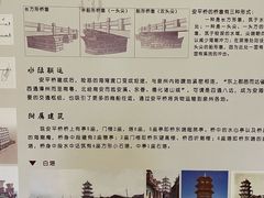 -安平桥