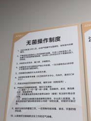 -JUVA郑州欧华医疗美容医院