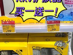-KKV(上海月星环球港主力店)