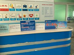 -中国人民解放军空军特色医学中心(空军总医院)
