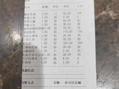 -琼林徽宴(中央门店)