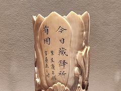 -四川大学博物馆