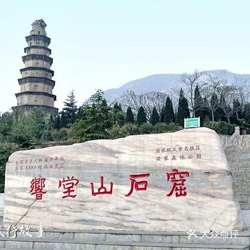 河北邯郸响堂山石窟，藏神秘皇帝陵1400年无人发现