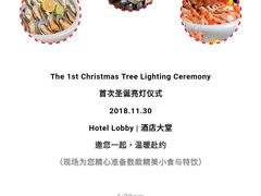 -深圳机场凯悦酒店