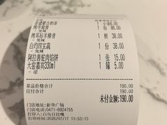 -格日勒阿妈蒙古厨房(新华广场店)