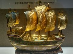 -北京工艺美术博物馆