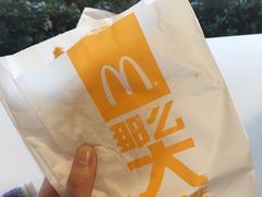 -麦当劳(温州东海店)
