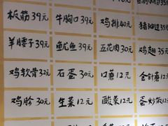 -英雄故事地摊烤肉(马驹桥店)