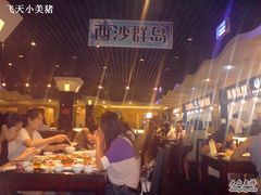 DSC00703-京港生鲜(四道口店)