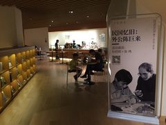 -新华文创·光的空间