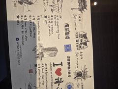 -济南富力凯悦酒店