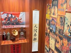 -人间半杯·小酒馆创意菜(三里屯店)