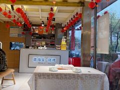 -龚海宝· 烧烤· 羊肉原切挂糊更好吃(庄市店)