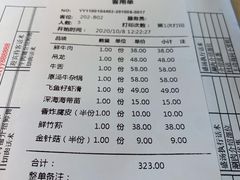 -左庭右院鲜牛肉火锅(浦江欢乐颂店)