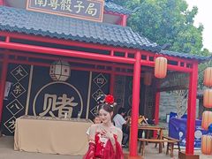 -广州融创文旅城
