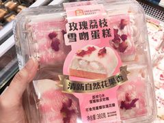 -盒马鲜生(岭南新世界店)