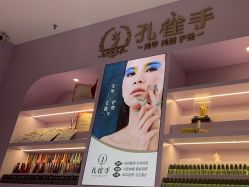 -孔雀手美甲美睫护理