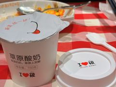 -西贝(南开大悦城店)