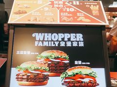 -汉堡王(万达广场店)