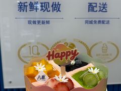 -八喜冰淇淋蛋糕(上海路万达店)